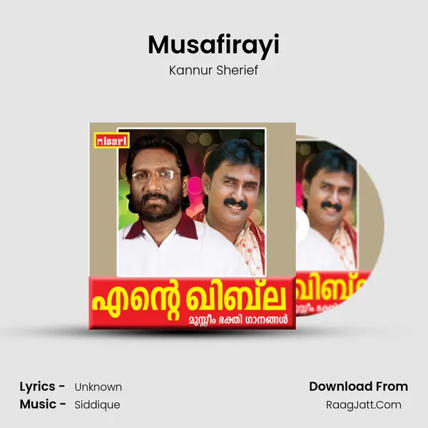 Musafirayi MP3 Song by Kannur Sherief Cover