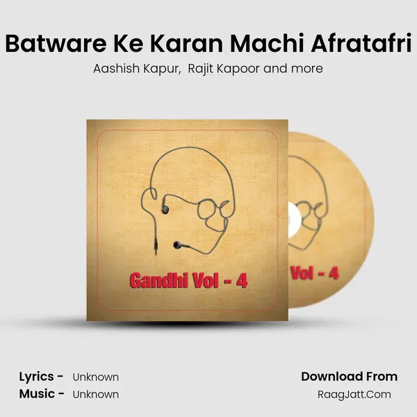 Batware Ke Karan Machi Afratafri mp3 song