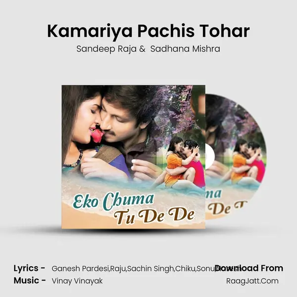 Kamariya Pachis Tohar MP3 Song by Sandeep Raja Cover