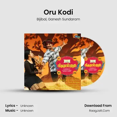Oru Kodi MP3 Song by Bijibal Cover