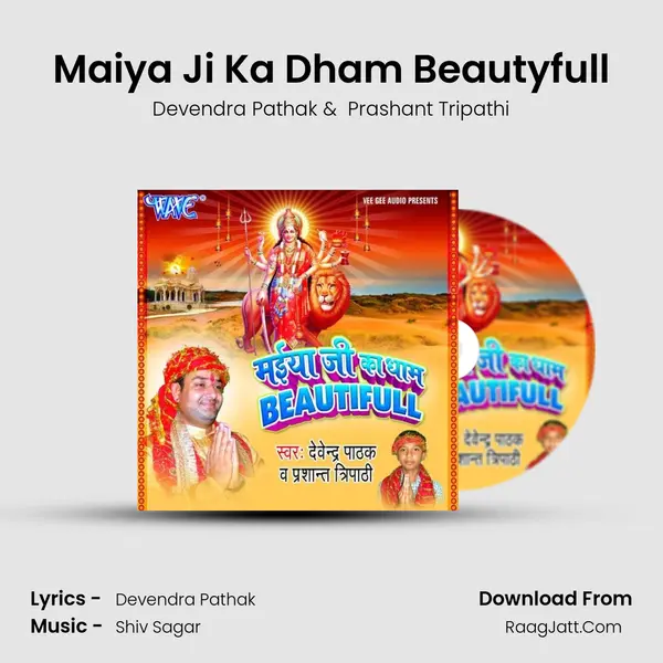 Maiya Ji Ka Dham Beautyfull MP3 Song by Devendra Pathak Cover