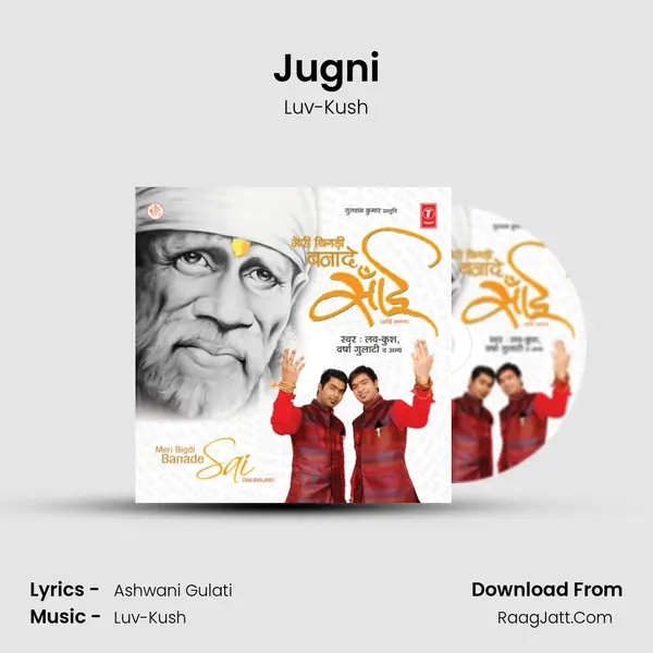 Jugni MP3 Song by Luv-Kush Cover