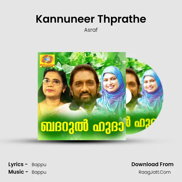 Kannuneer Thprathe MP3 Song by Asraf Cover