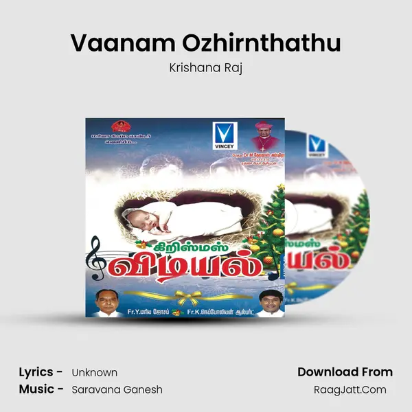 Vaanam Ozhirnthathu MP3 Song by Krishana Raj Cover