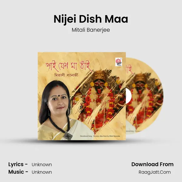 Nijei Dish Maa MP3 Song by Mitali Banerjee Cover