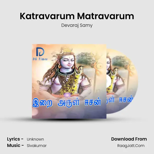 Katravarum Matravarum MP3 Song by Devaraj Samy Cover