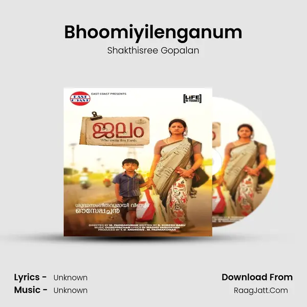 Bhoomiyilenganum MP3 Song by Shakthisree Gopalan Cover