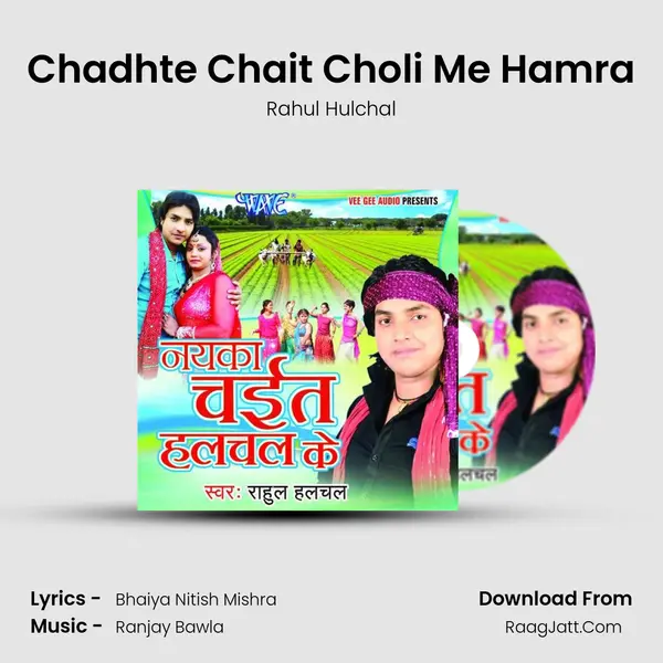 Chadhte Chait Choli Me Hamra MP3 Song by Rahul Hulchal Cover