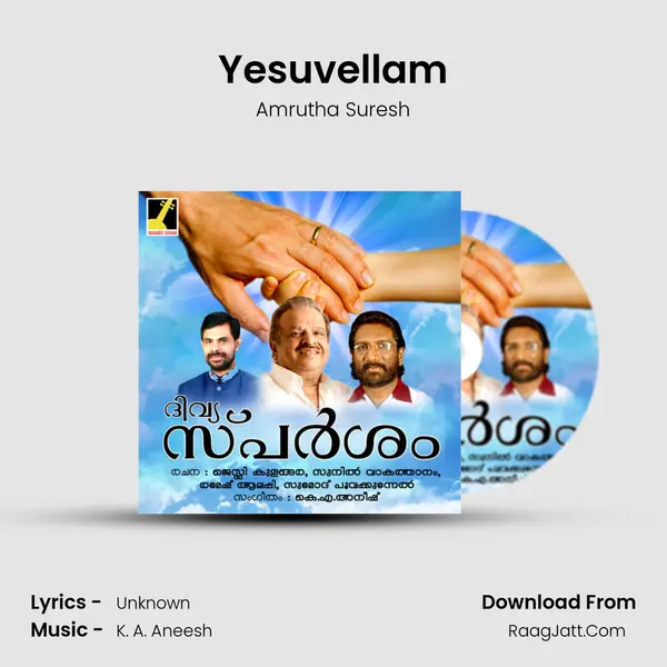 Yesuvellam MP3 Song by Amrutha Suresh Cover