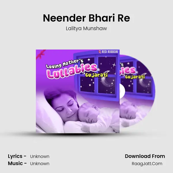 Neender Bhari Re MP3 Song by Lalitya Munshaw Cover