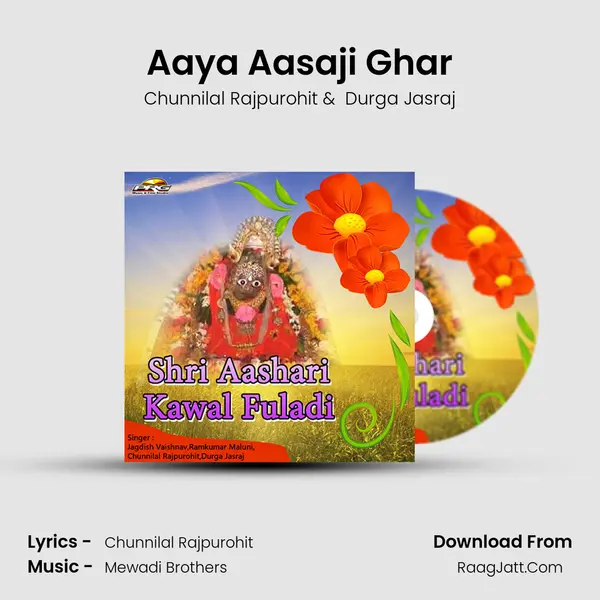 Aaya Aasaji Ghar MP3 Song by Chunnilal Rajpurohit Cover