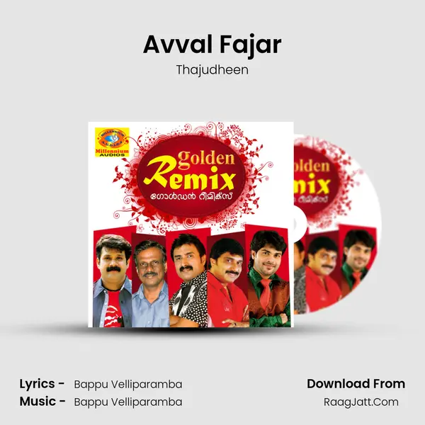 Avval Fajar MP3 Song by Thajudheen Cover