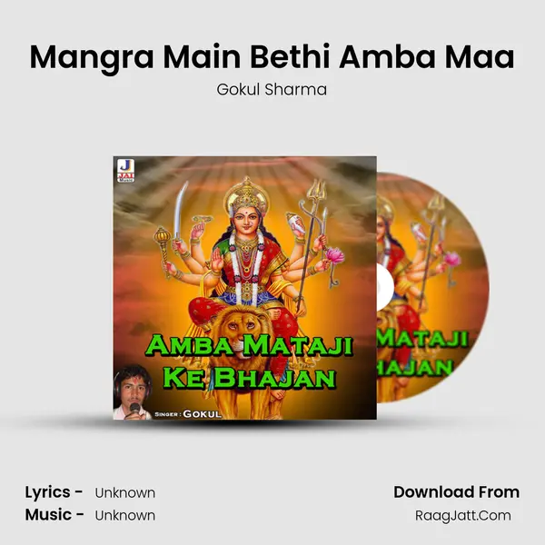 Mangra Main Bethi Amba Maa MP3 Song by Gokul Sharma Cover