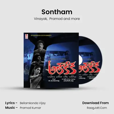 Sontham MP3 Song by Vinayak Cover