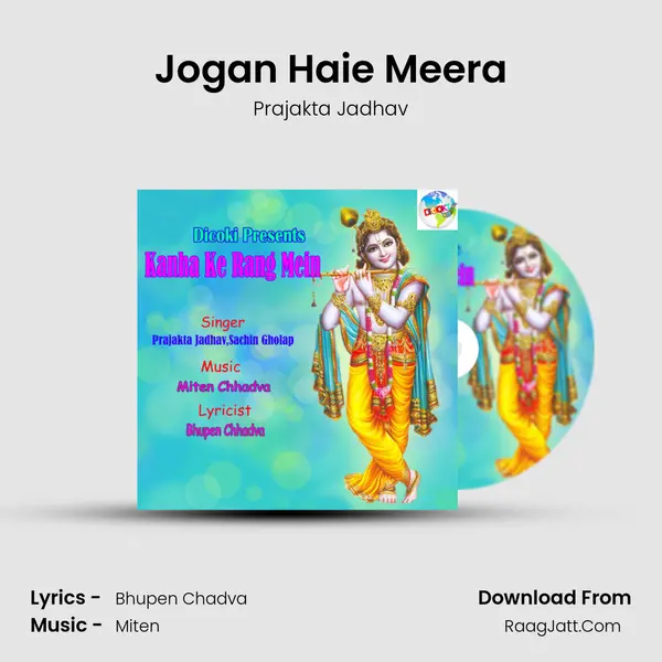 Jogan Haie Meera MP3 Song by Prajakta Jadhav Cover