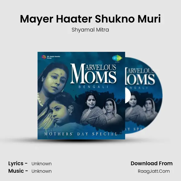 Mayer Haater Shukno Muri MP3 Song by Shyamal Mitra Cover