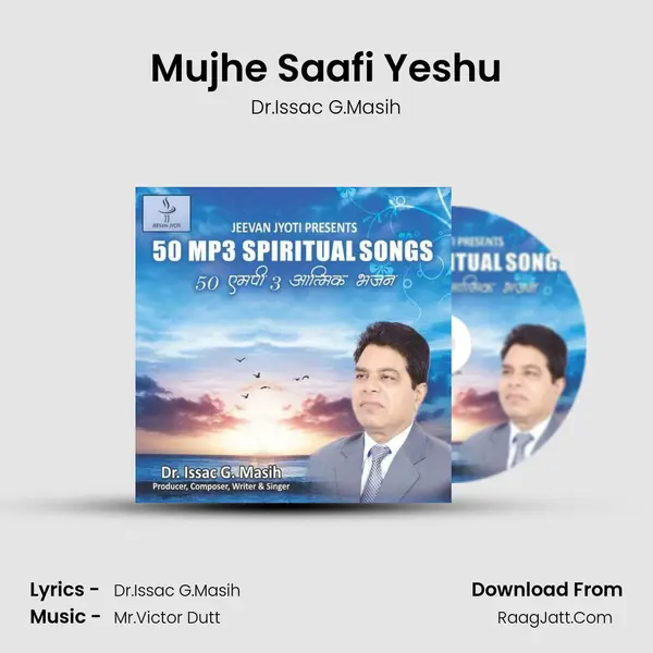 Mujhe Saafi Yeshu MP3 Song by Dr.Issac G.Masih Cover