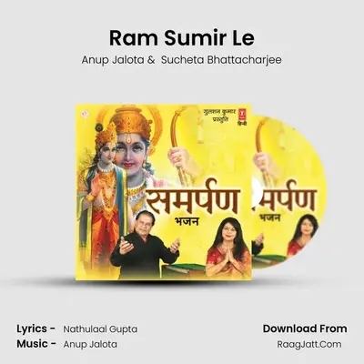 Ram Sumir Le mp3 song