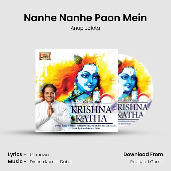 Nanhe Nanhe Paon Mein MP3 Song by Anup Jalota Cover