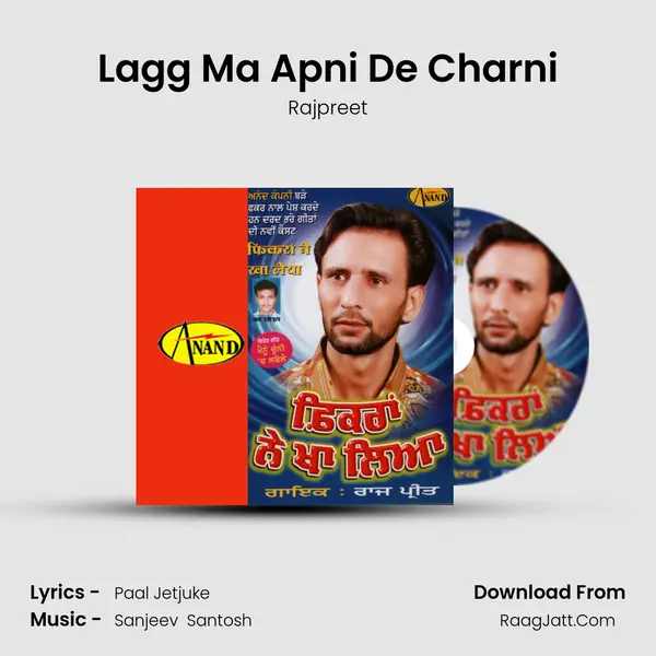 Lagg Ma Apni De Charni MP3 Song by Rajpreet Cover