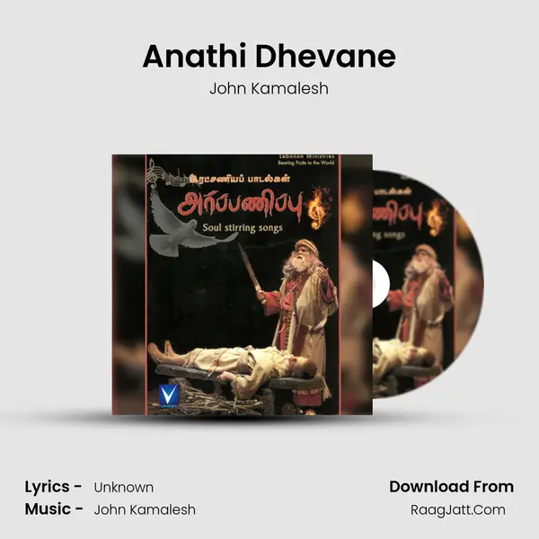 Anathi Dhevane MP3 Song by John Kamalesh Cover