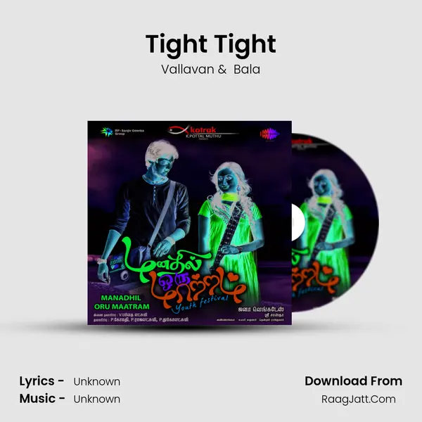 Tight Tight MP3 Song by Vallavan Cover