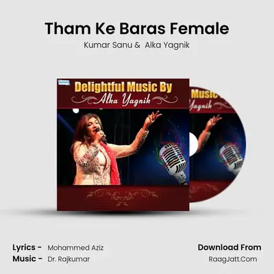 Tham Ke Baras Female mp3 song
