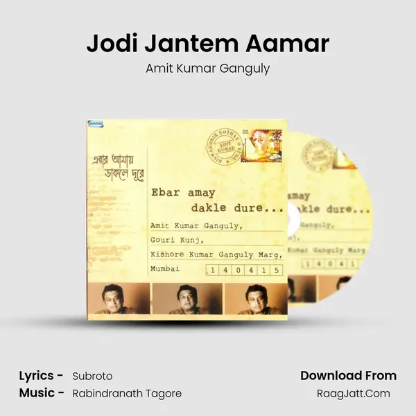 Jodi Jantem Aamar mp3 song