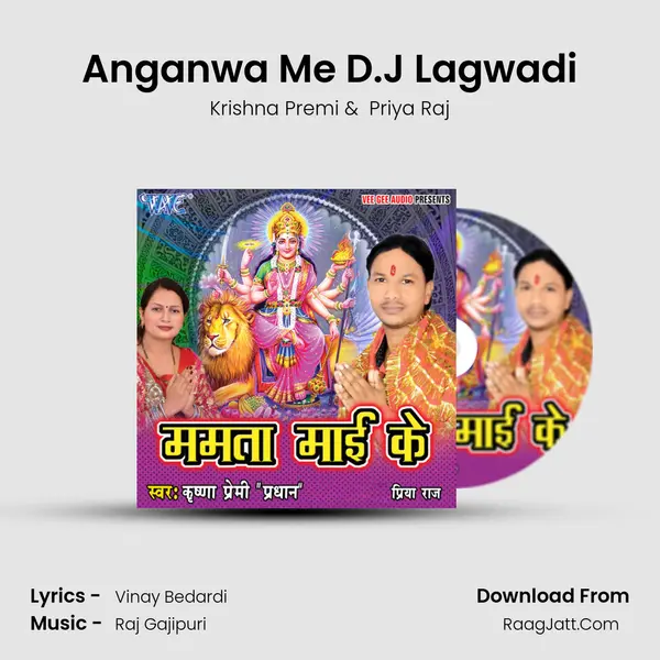 Anganwa Me D.J Lagwadi MP3 Song by Krishna Premi Cover