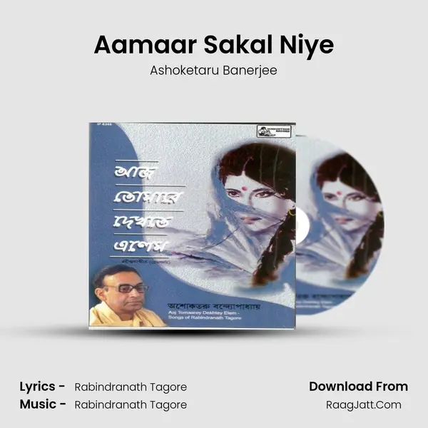 Aamaar Sakal Niye MP3 Song by Ashoketaru Banerjee Cover
