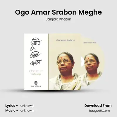 Ogo Amar Srabon Meghe MP3 Song by Sanjida Khatun Cover