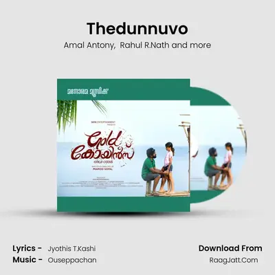 Thedunnuvo MP3 Song by Amal Antony Cover