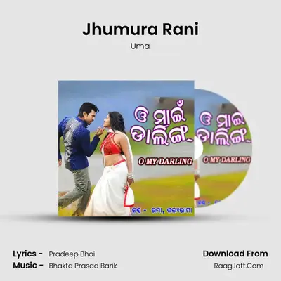 Jhumura Rani MP3 Song by Uma Cover
