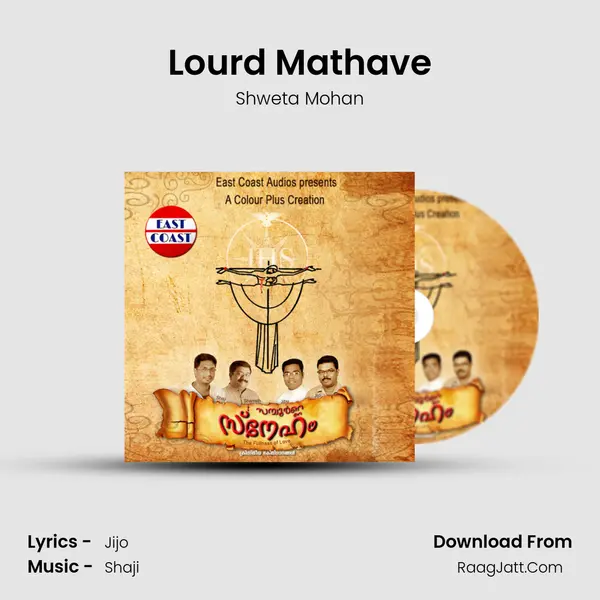 Lourd Mathave MP3 Song by Shweta Mohan Cover