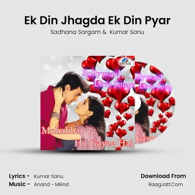 Ek Din Jhagda Ek Din Pyar MP3 Song by Sadhana Sargam Cover