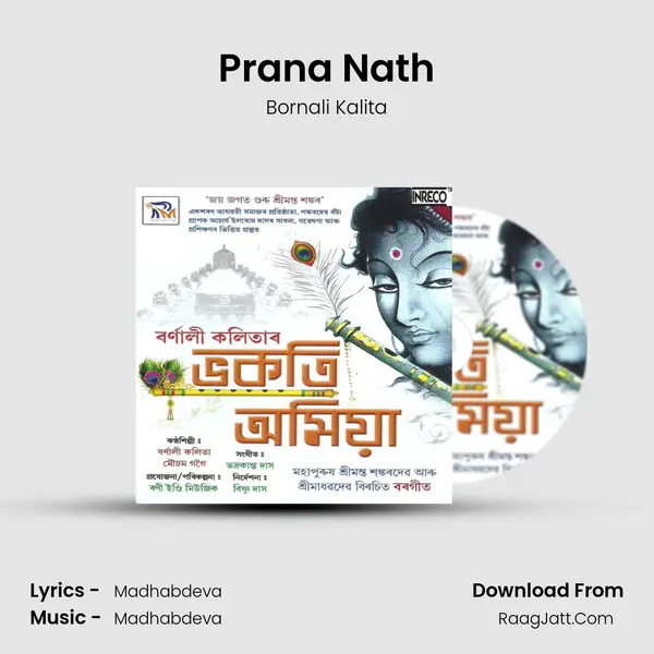 Prana Nath MP3 Song by Bornali Kalita Cover