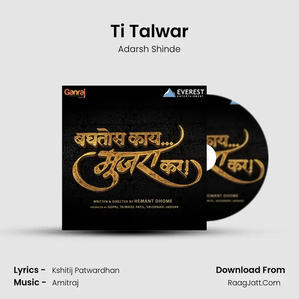 Ti Talwar MP3 Song by Adarsh Shinde Cover