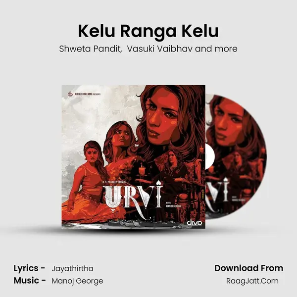 Kelu Ranga Kelu MP3 Song by Shweta Pandit Cover