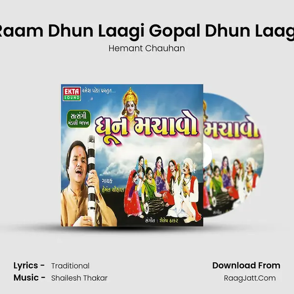 Raam Dhun Laagi Gopal Dhun Laagi MP3 Song by Hemant Chauhan Cover