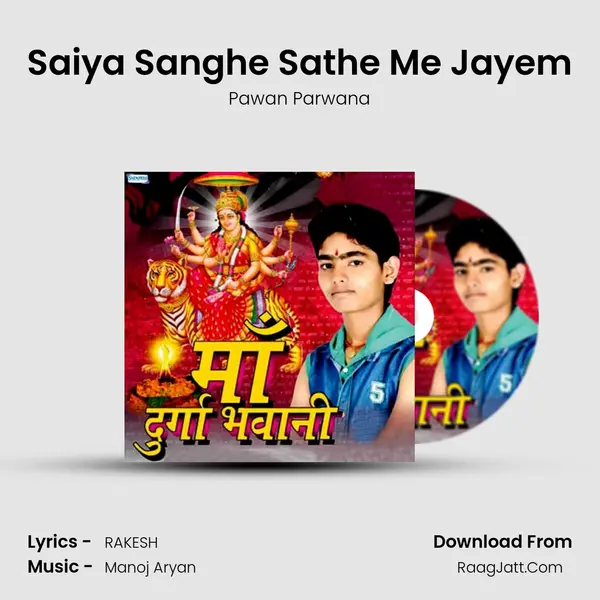 Saiya Sanghe Sathe Me Jayem MP3 Song by Pawan Parwana Cover