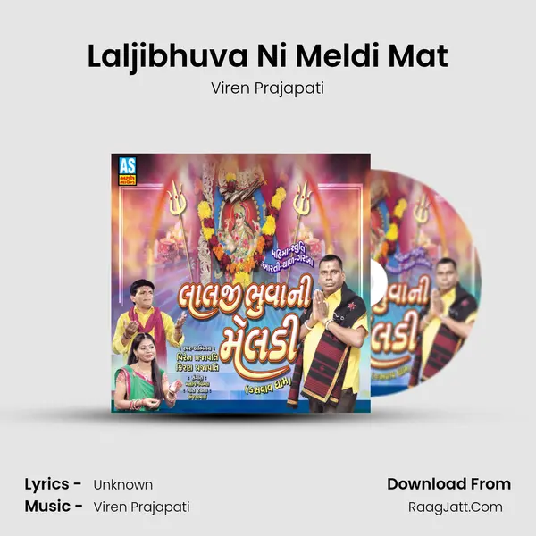 Laljibhuva Ni Meldi Mat MP3 Song by Viren Prajapati Cover