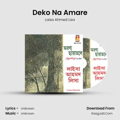 Deko Na Amare MP3 Song by Laisa Ahmed Lisa Cover