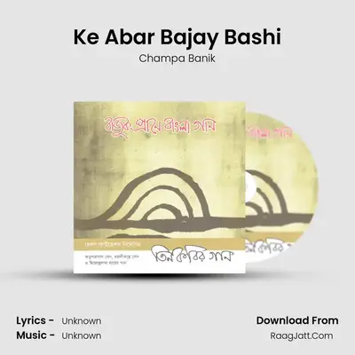 Ke Abar Bajay Bashi mp3 song