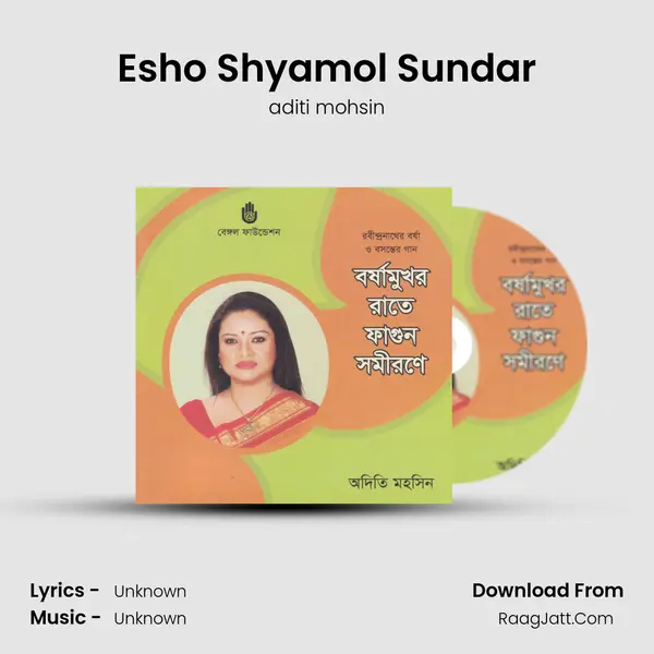 Esho Shyamol Sundar MP3 Song by aditi mohsin Cover