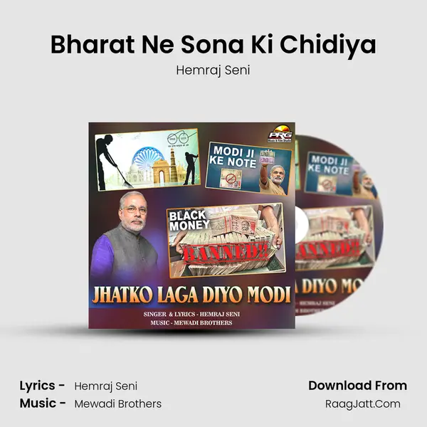 Bharat Ne Sona Ki Chidiya MP3 Song by Hemraj Seni Cover