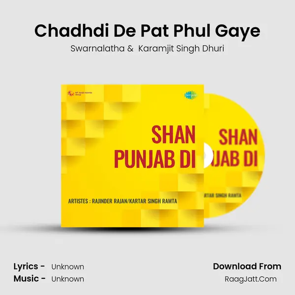 Chadhdi De Pat Phul Gaye MP3 Song by Swarnalatha Cover