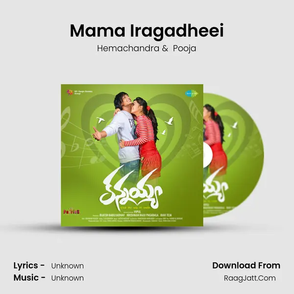 Mama Iragadheei MP3 Song by Hemachandra Cover