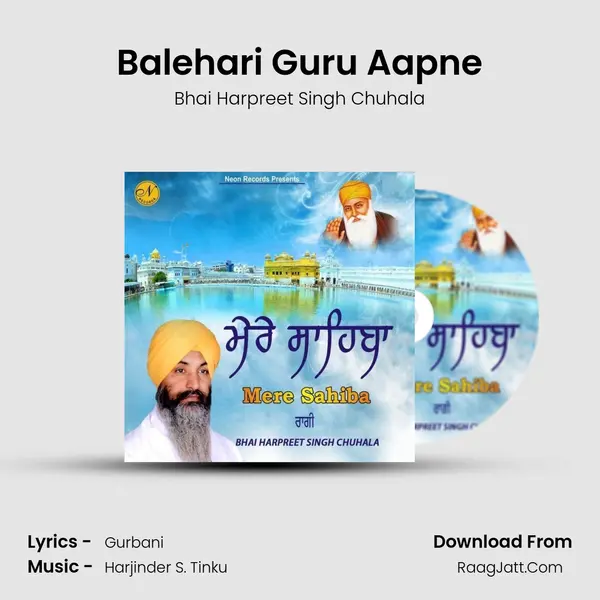 Balehari Guru Aapne mp3 song
