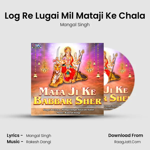 Log Re Lugai Mil Mataji Ke Chala MP3 Song by Mangal Singh Cover