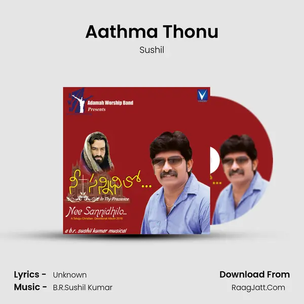 Aathma Thonu MP3 Song by Sushil Cover